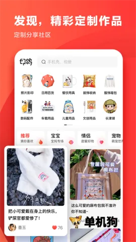 ӡ��(���ƹ�������)v1.1.6 ��׿��