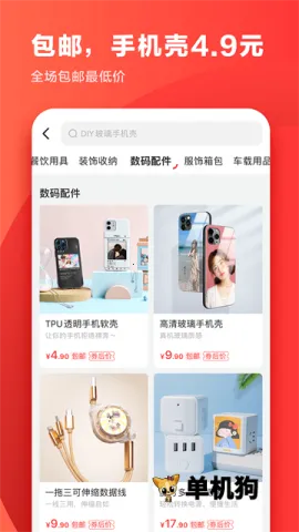 ӡ��(���ƹ�������)v1.1.6 ��׿��