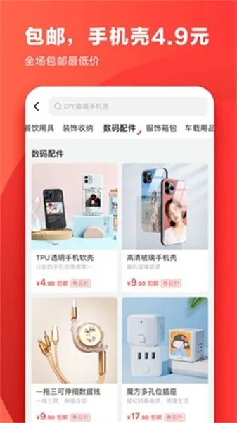 ӡ��(���ƹ�������)v1.1.6 ��׿��