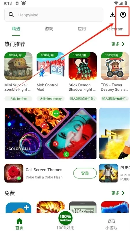 Happy Chicken(��Ϸ����ƽ̨)