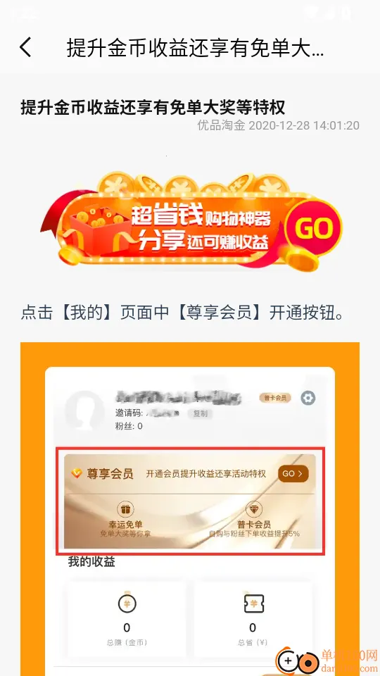 ��Ʒ�Խ�׿���ֻ���