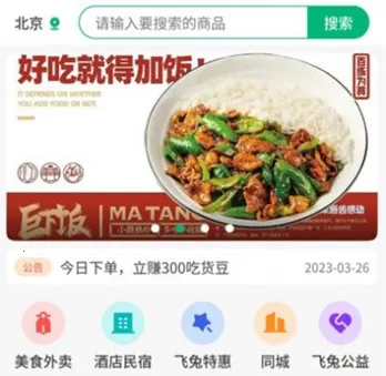 ����������׿���ֻ���