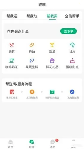 ����������׿���ֻ���