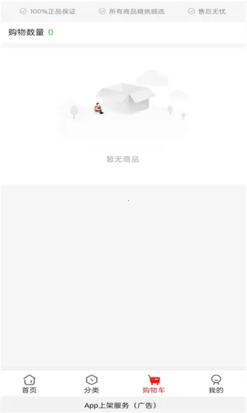 ������2026���°汾v1.0.31 ��Ѱ�