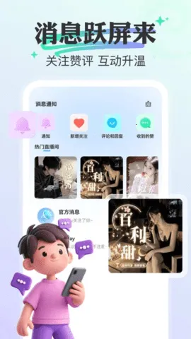 ������2026���°汾v1.0.31 ��Ѱ�