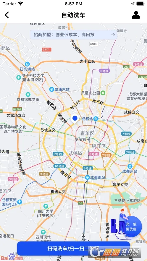 ����(�����������)v2.6.0 �ֻ���