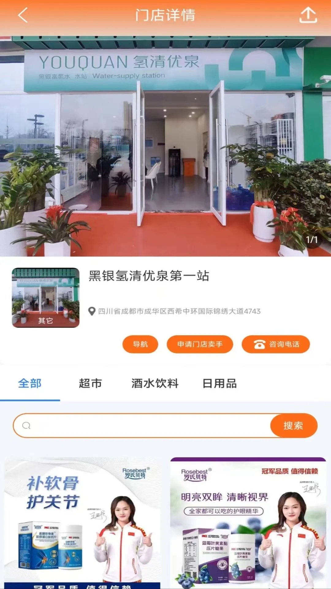 ����(�����������)v2.6.0 �ֻ���