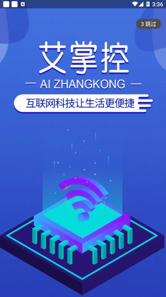 ���ƿ�(���ܼҾ�ң����)v3.0.113 ��׿��