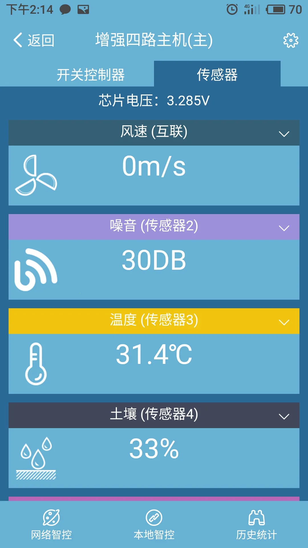 ���ƿ�(���ܼҾ�ң����)v3.0.113 ��׿��