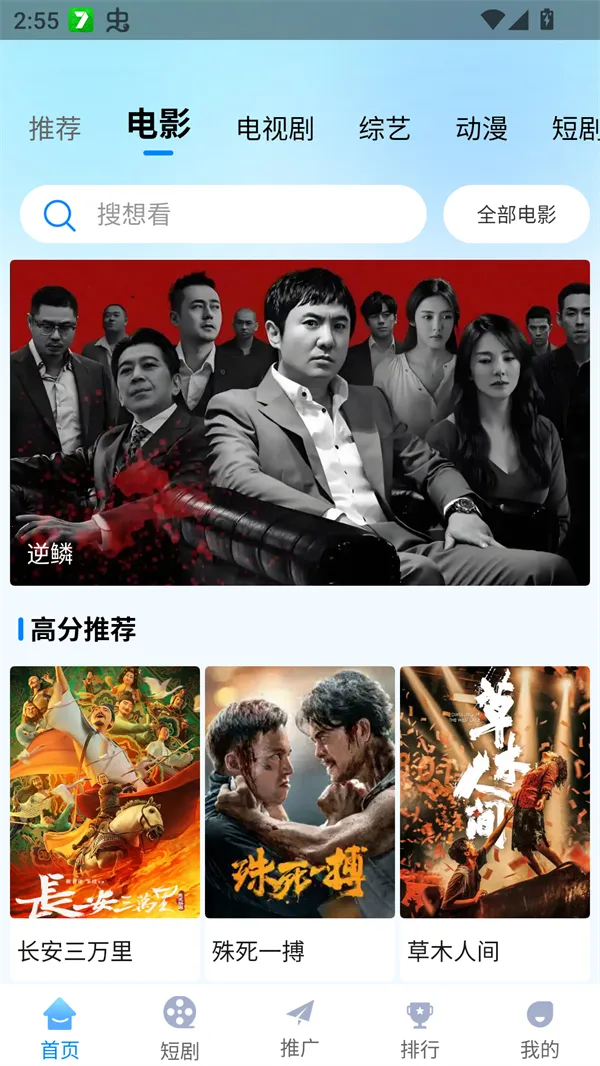 ׷��ӰԺ(Ӱ��׷��ƽ̨)v1.4.0 �ٷ�����