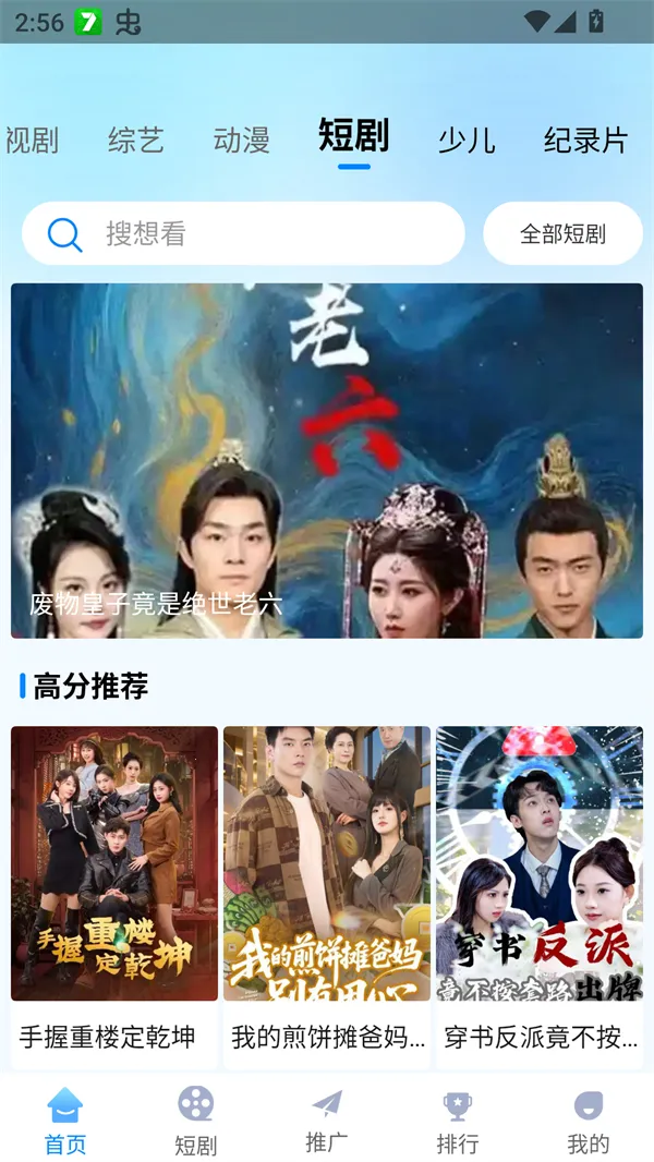 ׷��ӰԺ(Ӱ��׷��ƽ̨)v1.4.0 �ٷ�����