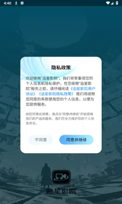 ׷��ӰԺ(Ӱ��׷��ƽ̨)v1.4.0 �ٷ�����