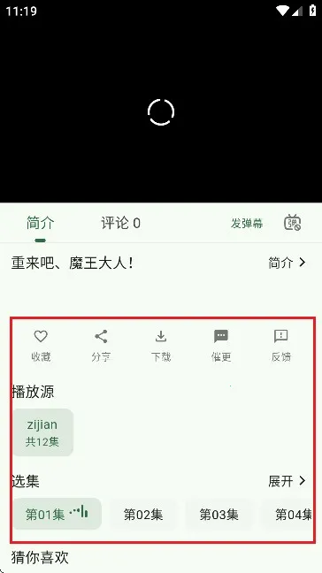 6�Ŷ���2026���°汾