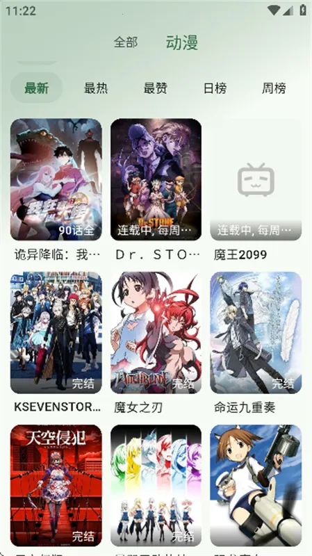 6�Ŷ���2026���°汾v0.0.1 �ֻ���