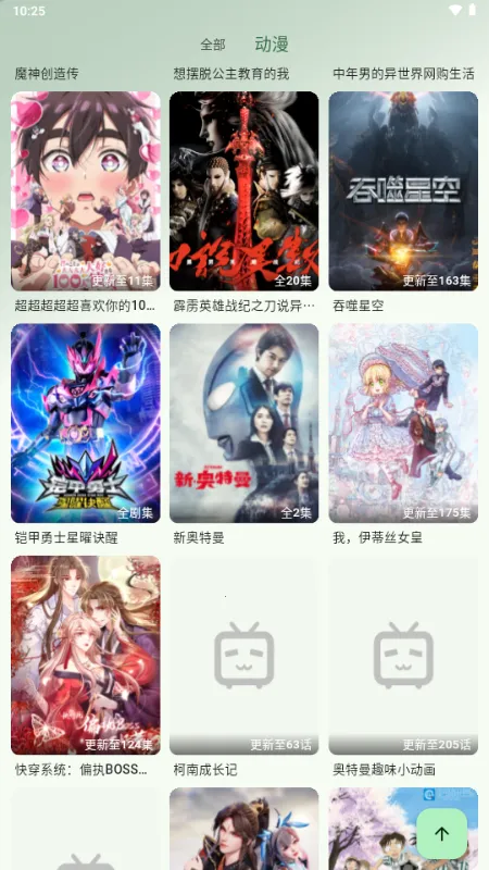 6�Ŷ���2026���°汾v0.0.1 �ֻ���