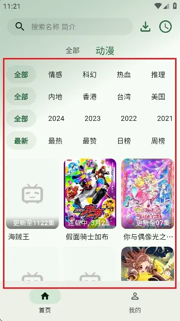 6�Ŷ���2026���°汾