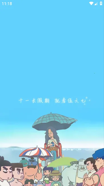 6�Ŷ���2026���°汾