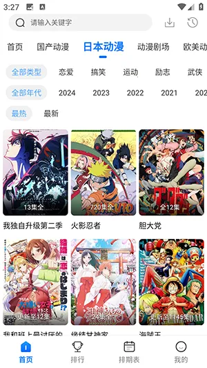 �ᰮ����2026�ٷ�����v6.63.00 �ٷ�����