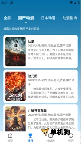 �ᰮ����2026�ٷ�����v6.63.00 �ٷ�����