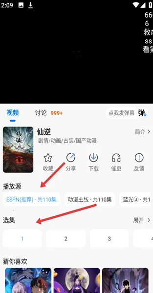 �ᰮ����2026�ٷ�����