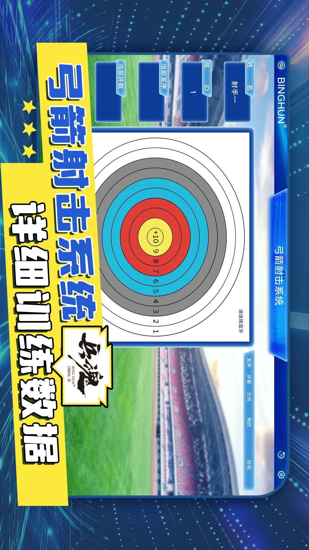 ���ݾ���2026���°汾v1.2.2 �ٷ�����