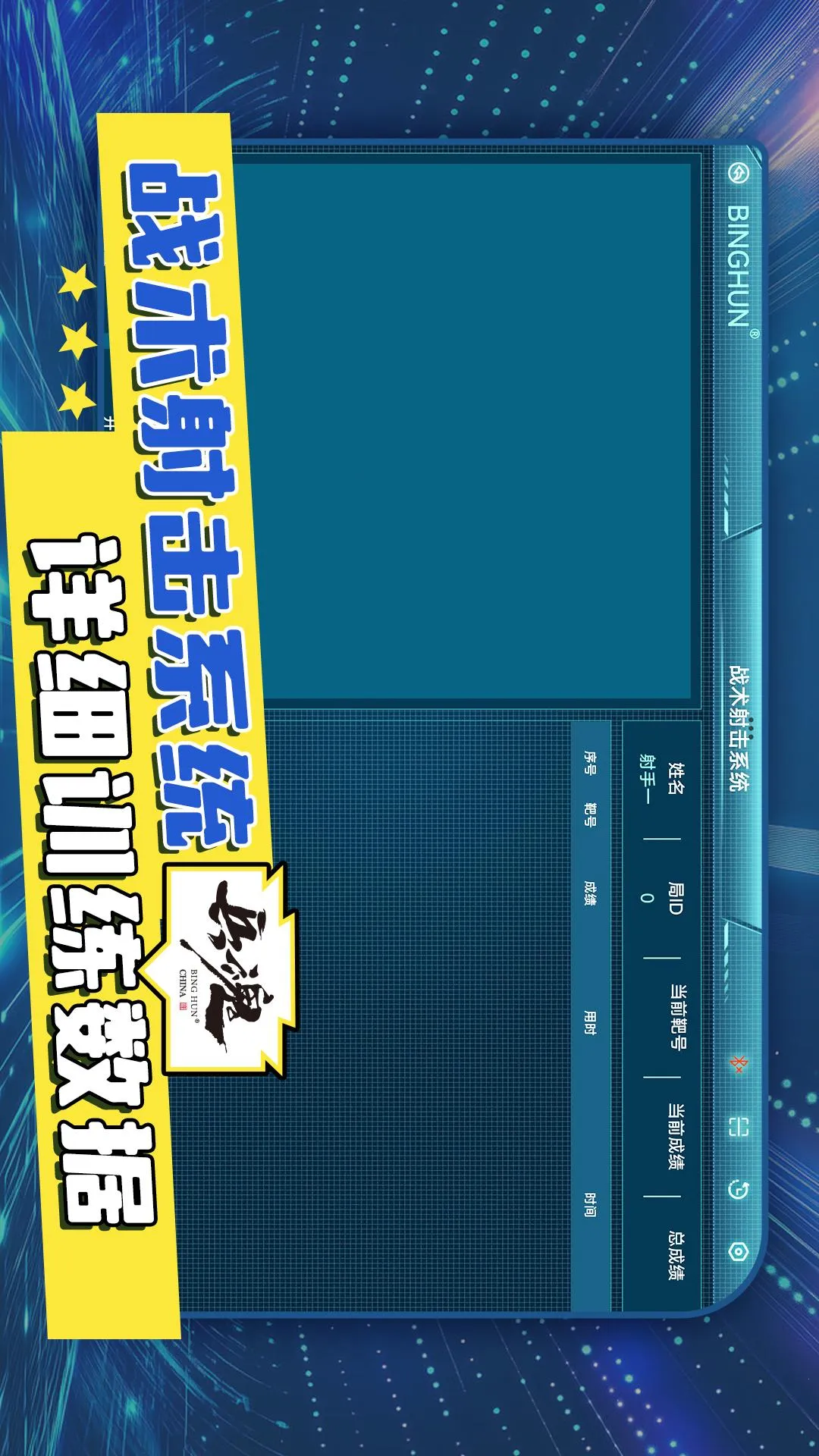 ���ݾ���2026���°汾v1.2.2 �ٷ�����