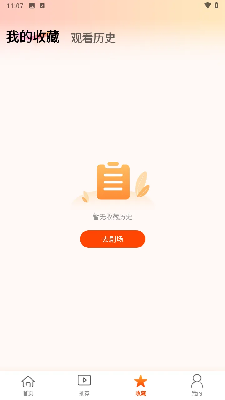 �ǺӾ糡��׿���ֻ���v1.0.0 �ٷ�����