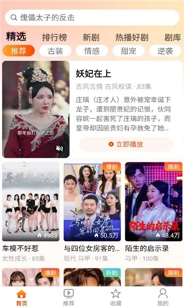 �ǺӾ糡��׿���ֻ���v1.0.0 �ٷ�����