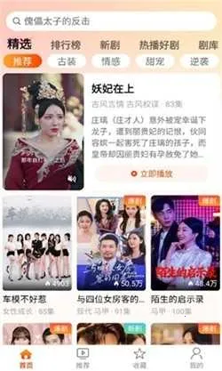 �ǺӾ糡��׿���ֻ���v1.0.0 �ٷ�����