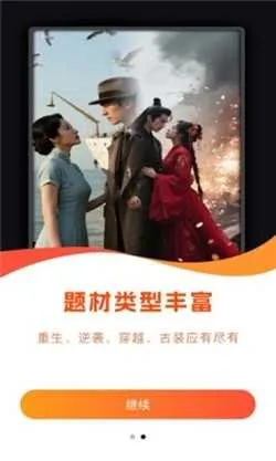 �ǺӾ糡��׿���ֻ���v1.0.0 �ٷ�����