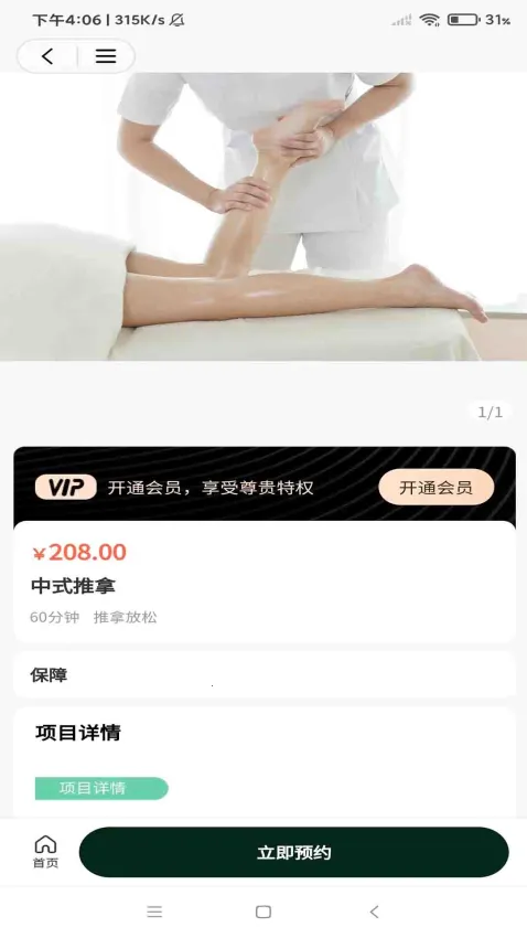 С����Լ2026���ذ�װv1.9.5 ��Ѱ�