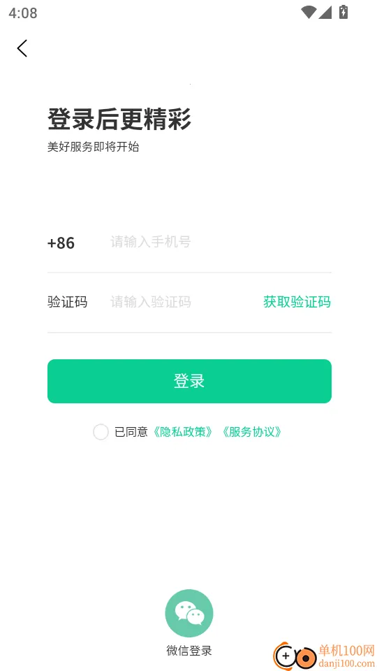 С����Լ2026���ذ�װ