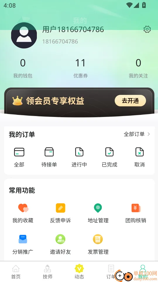 С����Լ2026���ذ�װ