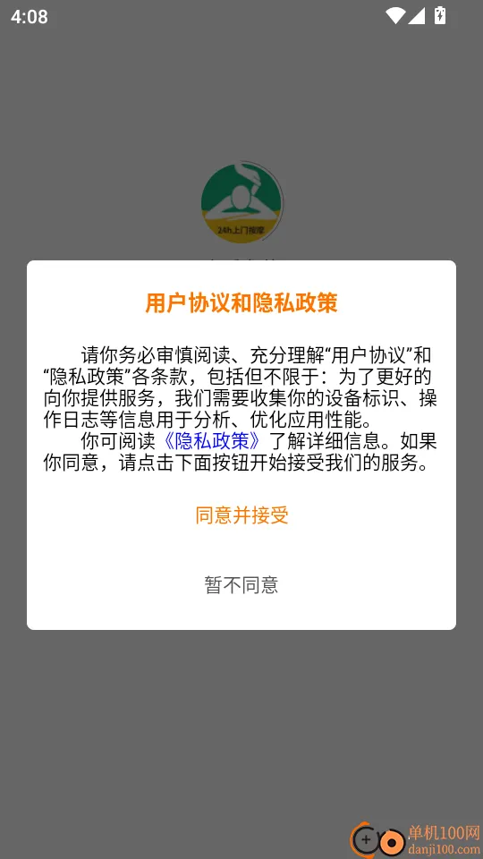 С����Լ2026���ذ�װ