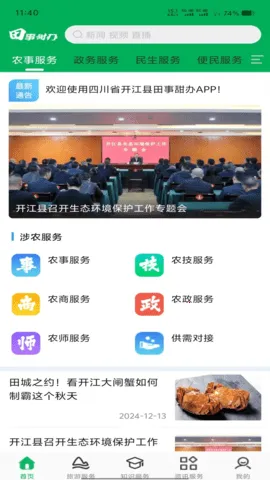 �������(ũ���������ƽ̨)v1.0.6 ��Ѱ�