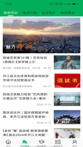 �������(ũ���������ƽ̨)v1.0.6 ��Ѱ�