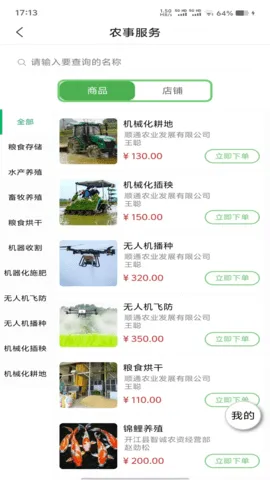 �������(ũ���������ƽ̨)v1.0.6 ��Ѱ�