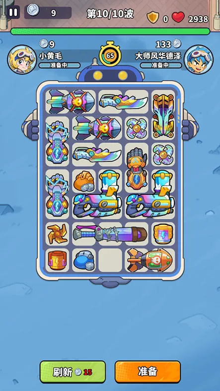 ��������(�ƻ�������Ϸ)v1.0.0 ��Ѱ�