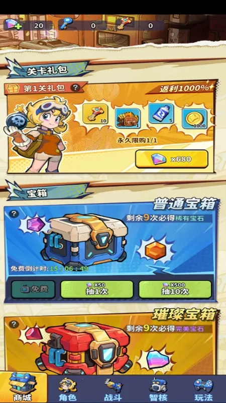 ��������(�ƻ�������Ϸ)v1.0.0 ��Ѱ�