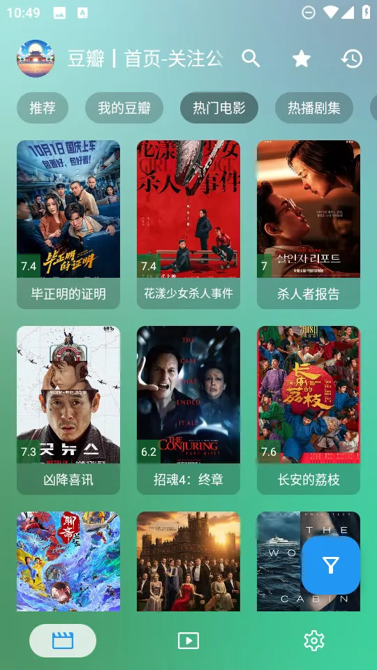 GDӰ��(Ӱ�Ӳ�������)v4.0 �ֻ���