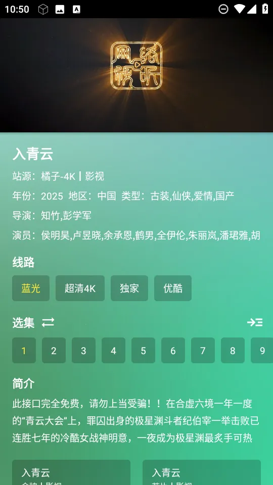 GDӰ��(Ӱ�Ӳ�������)v4.0 �ֻ���