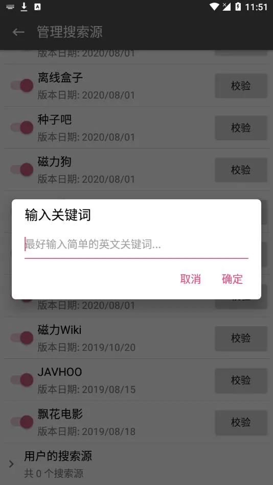 ��������(��Դ��������)v1.5 ��׿��