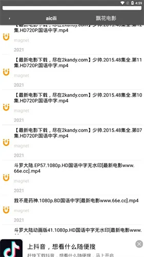 ��������(��Դ��������)v1.5 ��׿��