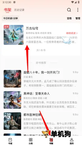 �Ϲ�ţС˵��׿���ֻ���