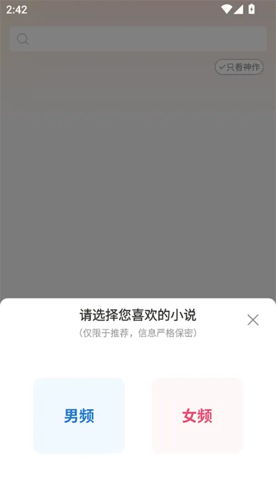 �Ϲ�ţС˵��׿���ֻ���