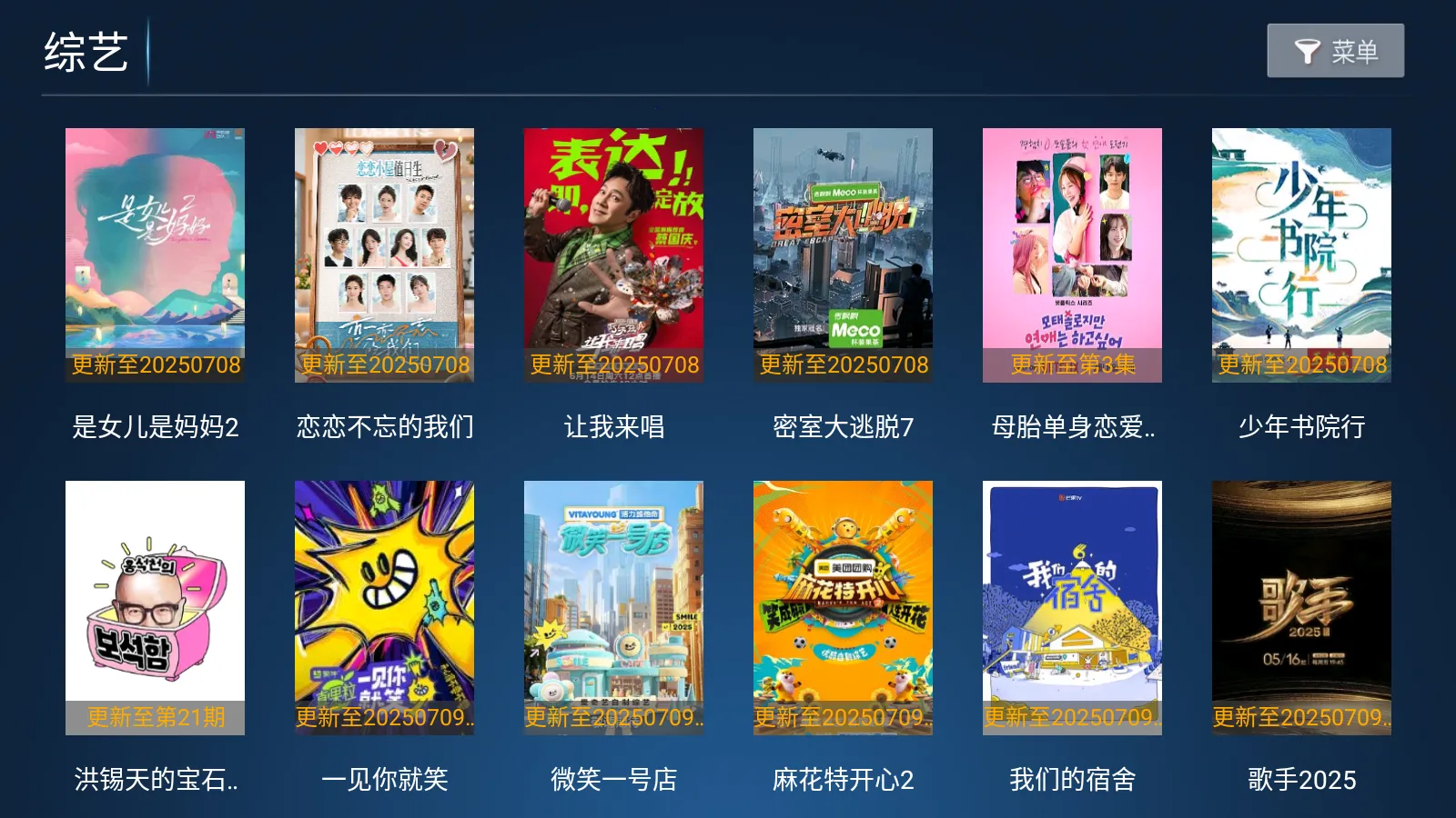 �ǳ�Ӱ��2026���°汾v6.6 ��׿��