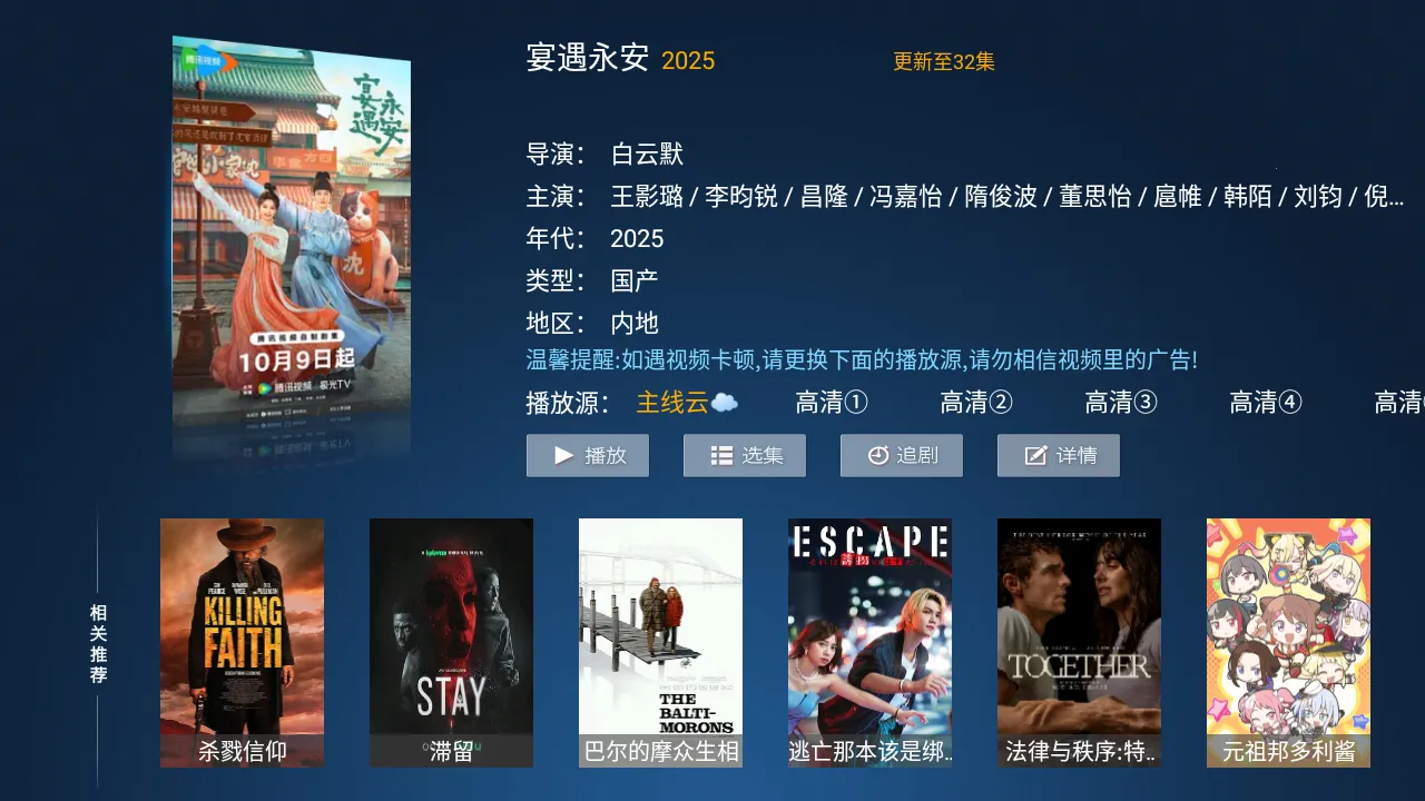 �ǳ�Ӱ��2026���°汾v6.6 ��׿��