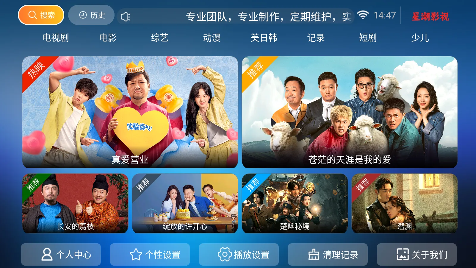 �ǳ�Ӱ��2026���°汾v6.6 ��׿��