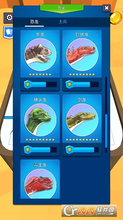 ����Ծ�(����Ծ���Ϸ)v1.0.5 �ֻ���