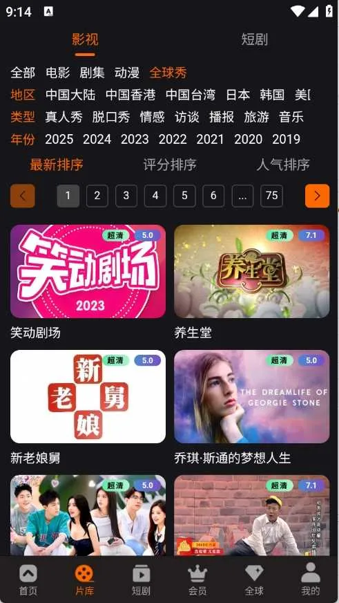 58��Ƶ2026���°汾v1.3.74 �ٷ�����